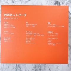 マイク付き 防犯カメラ 300万画素 会話 声かけ ワイヤレス 屋外の画像