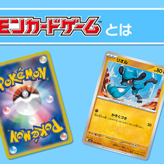 【ポケカ仲間募集】30歳前後で気軽にバトルできるエンジョイ勢の方...