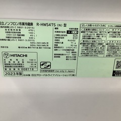  安心の1年保証付き！！　HITACHI　 5ドア冷蔵庫　R-HWS47S  2023年製　470Lの画像