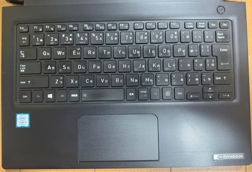 13.3インチ軽量モバイルノートパソコン　Dynabook S73です。。