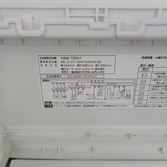 ★リユースのサカイつくば店★TK6720 ワールプールジャパン 洗濯機 YWM-T50H1 5Kg 23年製 動作確認／クリーニング済み　【リユースのサカイつくば店】 の画像