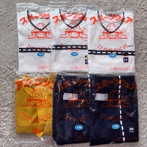 新品未使用‼️ちどり保育園 / 服6点セット