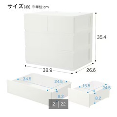 ニトリ収納ケースの画像