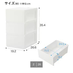 ニトリ収納ケースの画像