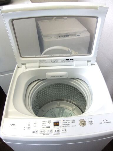 AQUA アクア 全自動洗濯機 7kg ガラストップ **10204 【公式通販】