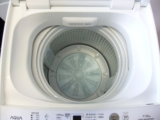 AQUA アクア 全自動洗濯機 7kg ガラストップ **10204 AQUA アクア 全自動洗濯機 7kg ガラストップ **10204 【公式通販】