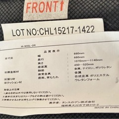 タンスのゲン オフィスチェアの画像