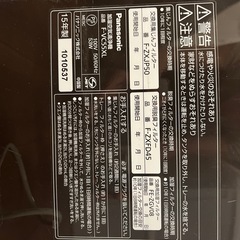 空気清浄機の画像