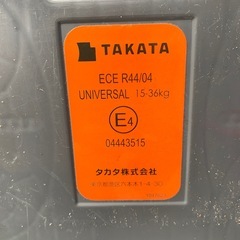 【受け渡し決まりました】トヨタ　ジュニアシートの画像