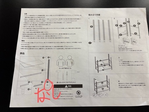 新品未使用　高さ180cm スチールラック 5段 高耐荷重収納棚 限界耐荷重1325KG メタルラック スチール棚 置物架 組立簡単 高さ調整可能 物置 作業台 倉庫用 ガレージ (ブラック, 幅90*奥行40*高180CM)
