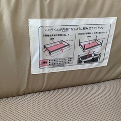 ココネルエアー　ベビーベッドの画像