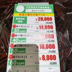座卓/ｶﾞﾗｽ天板(No:1269605)の画像