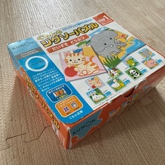 くもんのジグソーパズルの画像