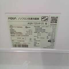 ★リユースのサカイつくば店★TK6715 AQUA 冷蔵庫 AQR-TZ51P 512L 24年製 動作確認／クリーニング済み　【リユースのサカイつくば店】 の画像
