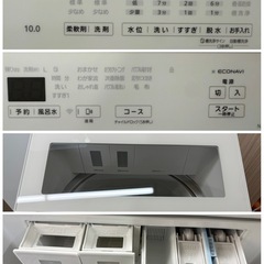 美原店　自動投入対応 パナソニック　Panasonic 2023年 高年式　全自動洗濯機　10.0kg NA-FA10K2 大容量の画像