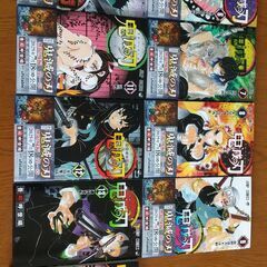 鬼滅の刃　6巻～14巻の画像