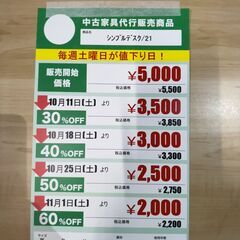 ｼﾝﾌﾟﾙﾃﾞｽｸ(No:1269837)の画像