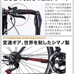 自転車　ロードバイクの画像