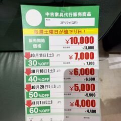 3Pｿﾌｧ(No:1269582-3/在庫2台)の画像