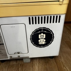 サンヨー 冷蔵ショーケースSMR-56 冷蔵庫 冷蔵 ショーケース 業務 店舗用の画像