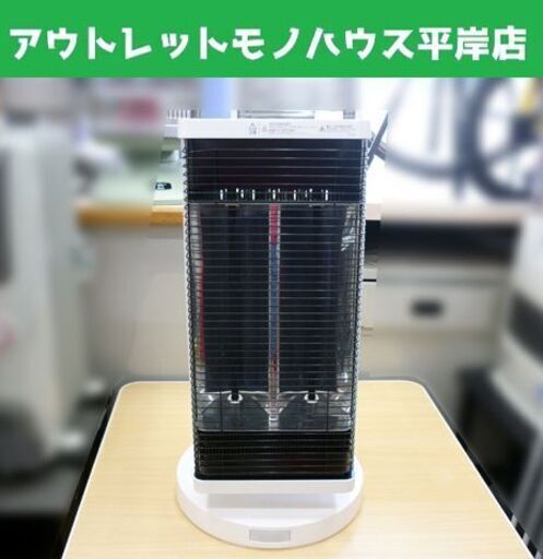 ☆DAIKIN 遠赤外線暖房機 CERAMHEAT CER11WS-W 2019年製 セラムヒート ダイキン 電気ストーブ シーズヒーター 札幌市 豊平区 平岸
