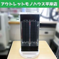 CERAMHEAT 電気ヒーター セラムヒート ダイキン 中古 2025年最新】Yahoo!オークション - CERAMHEAT | セラムヒートの