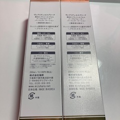 ヴィブリアンエスプリーナ美容液化粧水の画像