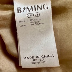 B:MING by BEAMS ビームス ベージュ ジャケット size120 ※中古品の画像