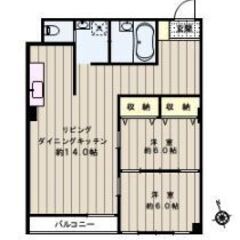 🔥Up賃貸🔥🍀SOHO使用可🍀 駅近『2LDK』文京区水道…