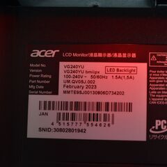 中古良品 ACER Nitro VG240YUbmiipx 23.8型ワイド液晶ディスプレイ WQHD 確認済の画像