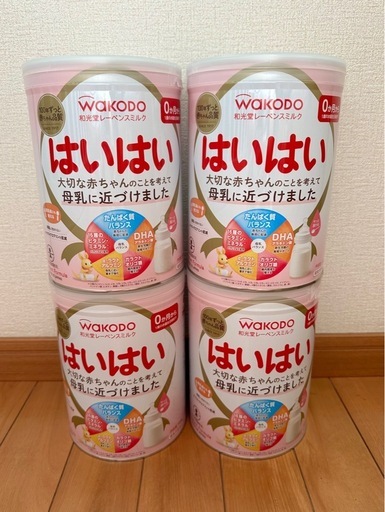粉ミルク　はいはい　大缶4つ
