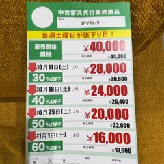 3Pｿﾌｧ(No:1269824)の画像