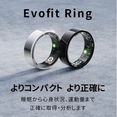 スマートリング 健康管理 活動量計 睡眠記録 運動記録 血中酸 ブラック 11号の画像