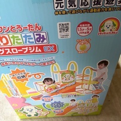 交渉中ですので、新規受付は中止していますすの画像