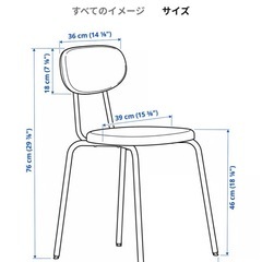 IKEA サンドスベリ　チェア　2脚セット　ネイビーの画像