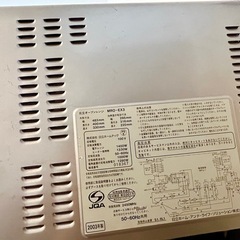 「ワイドＰＡＭオーブンレンジ」（ＭＲＯ－ＥＸ３） の画像