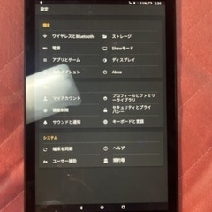 タブレットの画像