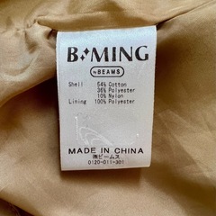 B:MING by BEAMS ビームス ベージュ ジャケット size100 ※中古品の画像