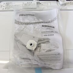 Hisense 2021年 ハイセンス 4.5Kg 全自動洗濯機 HW-E45A *10205Kの画像