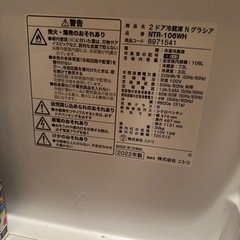 冷蔵庫の画像