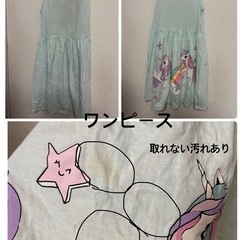 140cm夏服 10点ワンピースまとめ売りの画像