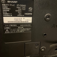 シャープ　SHARP AQUOS 22型　テレビの画像