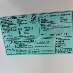 取引中ですハイアール冷蔵庫の画像
