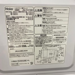 【ご来店限定】＊ ハイアール 電子レンジ　2021年製＊1003-2の画像