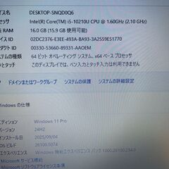 極美品　NEC VersaPro PC Intel Core i5 10世代の画像