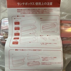 非売品モスピンクの可愛いリラックマ２段弁当箱の画像