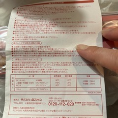 非売品モスピンクの可愛いリラックマ２段弁当箱の画像