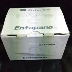 Entaniya Entapano魚眼カメラ C-01の画像