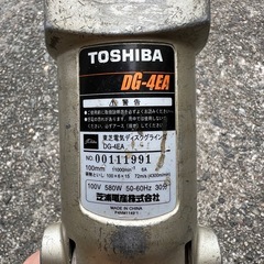 早いもの勝ち！ バラ売り可！一本3300円！ 電動ディスクグラインダー  makita 東芝 ジャンク扱い の画像