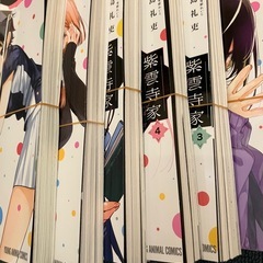 彼女お借りします40巻 彼女人見知ります 紫雲寺家の子供たち77巻 全51冊の画像